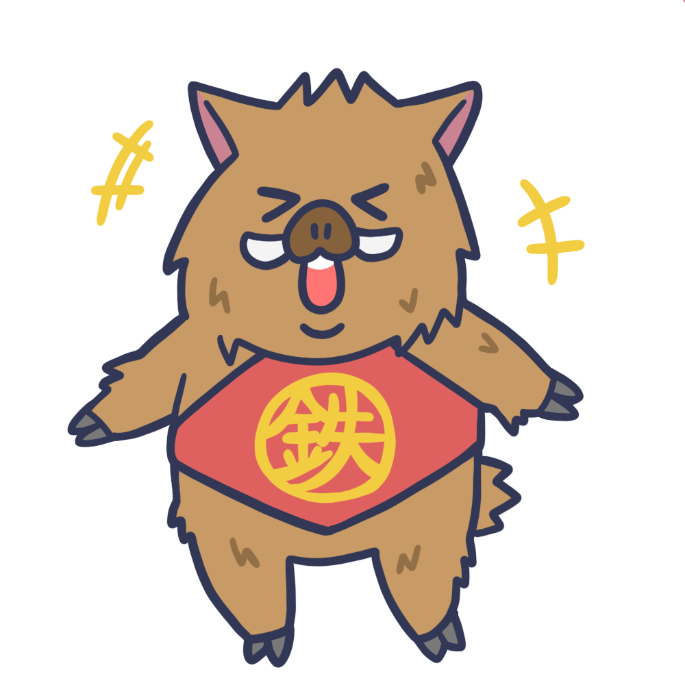 鉄のいのししブログってなに？