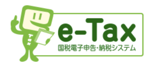 e-Tax
