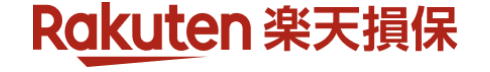 楽天損保ロゴ